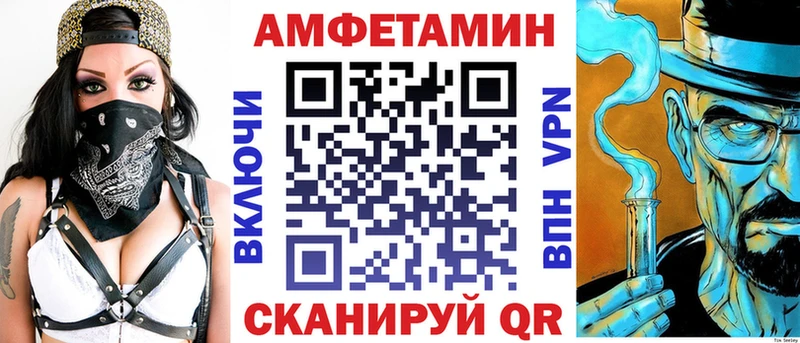 АМФ Premium  Купить  Морозовск 