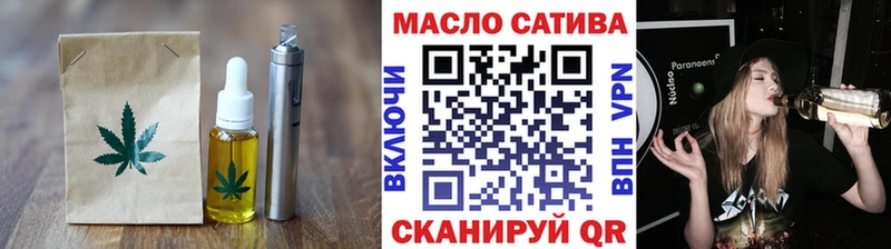 Еда ТГК марихуана Морозовск