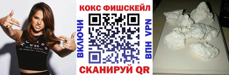 Купить закладки  Морозовск  COCAIN Эквадор 