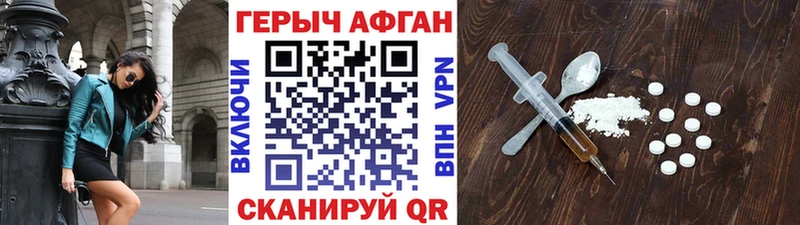 ГЕРОИН Heroin  Купить закладки  Морозовск 