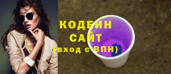 таблы Кодинск