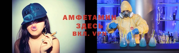 мефедрон Краснотурьинск