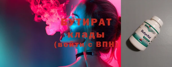 трава Козловка