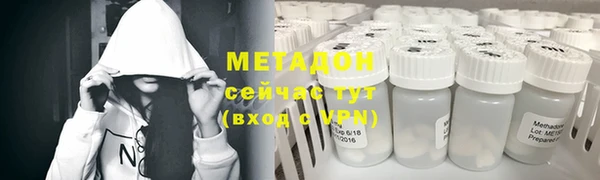 каннабис Красноперекопск