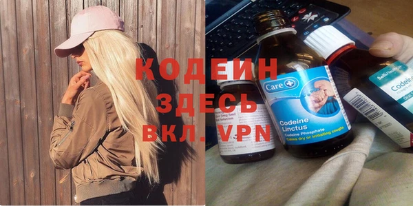таблы Кодинск