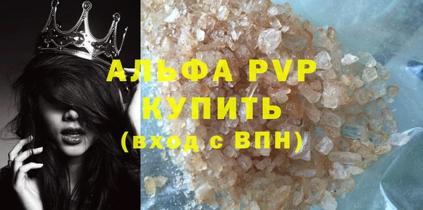 таблы Кодинск