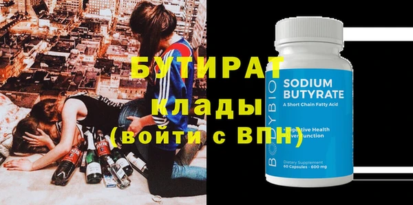 таблы Кодинск