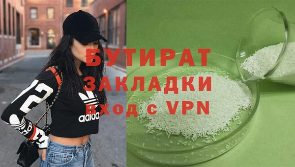 трава Козловка