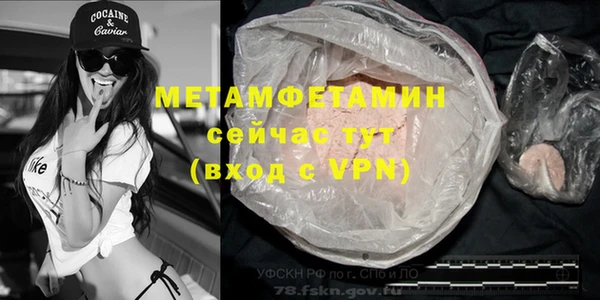 трава Козловка