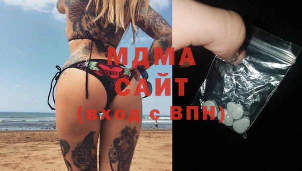 таблы Кодинск